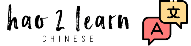 Hao2Learn Logo