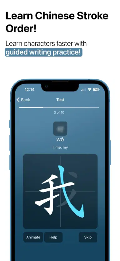 App Screenshot 5