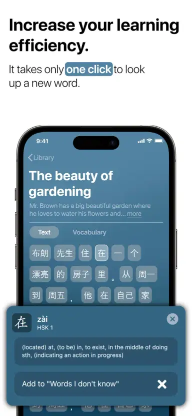 App Screenshot 7
